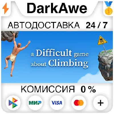 A Difficult Game About Climbing STEAM•RU ⚡️AUTO 💳0%