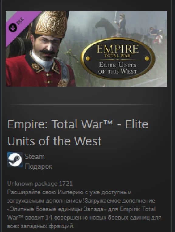 Empire: Total War™ - Elite Units of the West REG FREE