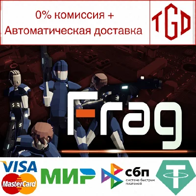 🔥 Frag | Steam Russia 🔥