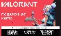 🟡ВАЛОРАНТ 130-11000 VP Valorant Point ТУРЦИЯ🇹🇷БЫСТРО