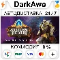 Stolen Realm STEAM•RU ⚡️AUTODELIVERY 💳0%