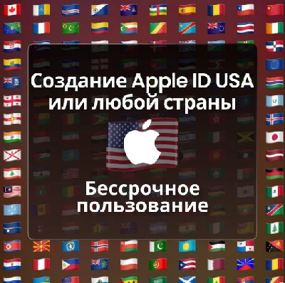 🍎 Personal Apple ID/iCloud account with data change