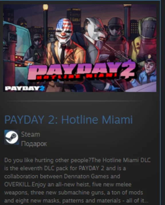 PAYDAY 2: Hotline Miami GIFT + ROW + GLOBAL REG FREE