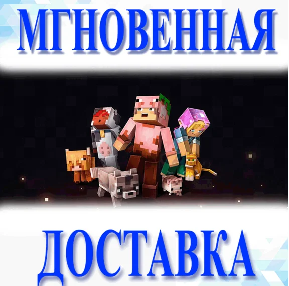 Minecraft Dungeons - Fauna Faire Adventure Pass DLC