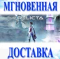 🔥Relicta / STEAM key Global