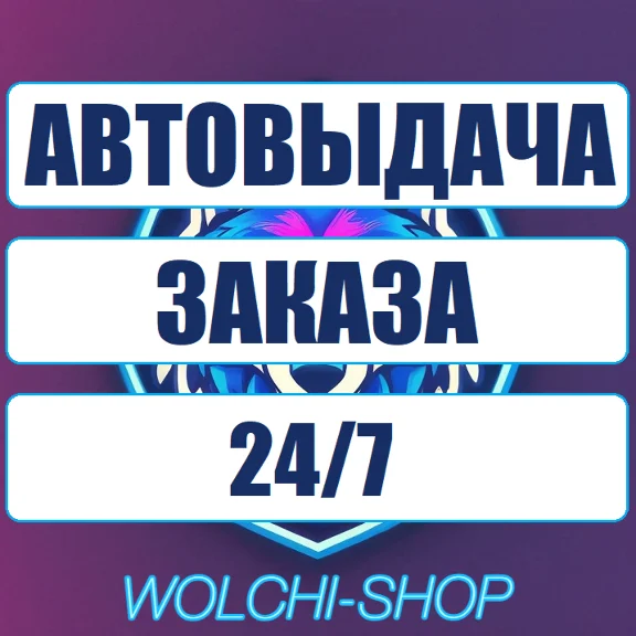 READY UKRAINE PSN ACCOUNT PLAYSTATION (PS)+EMAIL,24/7🎁