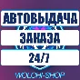 READY UKRAINE PSN ACCOUNT PLAYSTATION (PS)+EMAIL,24/7🎁