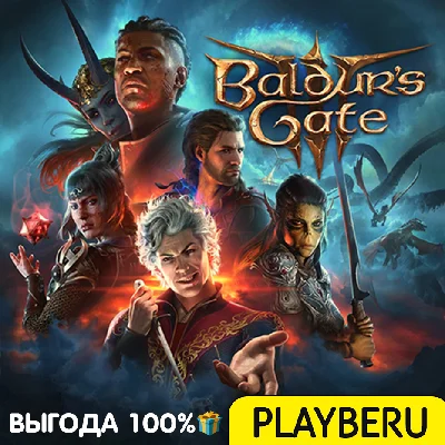 🔥 Baldur´s Gate 3 Deluxe Edition ✅ GUARANTEE✅ 100% OFF