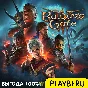 🔥 Baldur´s Gate 3 Deluxe Edition ✅ GUARANTEE✅ 100% OFF