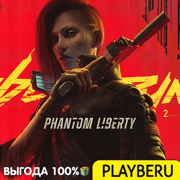 🔥 Cyberpunk 2077 + DLC | Phantom Liberty | ✅ GUARANTEE