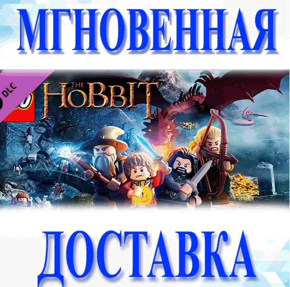 LEGO The Hobbit The Big Little Character Pack\Global