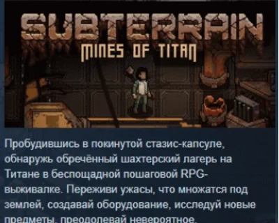 Subterrain: Mines of Titan 💎 STEAM GIFT RUSSIA