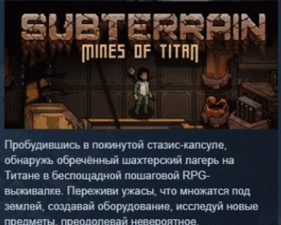 Subterrain: Mines of Titan 💎 STEAM GIFT RUSSIA