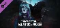 Dead by Daylight - All Things Wicked Chapter DLC 🚀AUTO