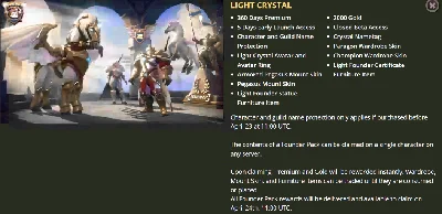 Albion Online - LIGHT CRYSTAL FOUNDER PACK (ЕВРОПА EU)