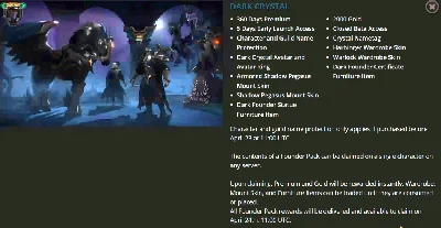 Albion Online - DARK CRYSTAL FOUNDER PACK (ЕВРОПА EU)