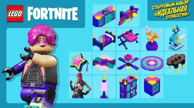 ✅✨Fortnite: Набор Идеальная стратегия XBOX/PC/PS КЛЮЧ🔑