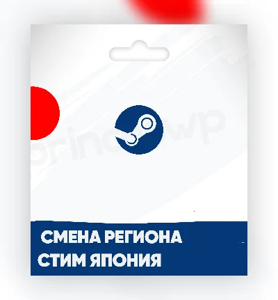 ✨ Steam change to JAPAN region ¥