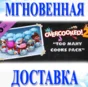 🔥Overcooked! 2 - Too Many Cooks Pack DLC\RF + EU\Key🔥