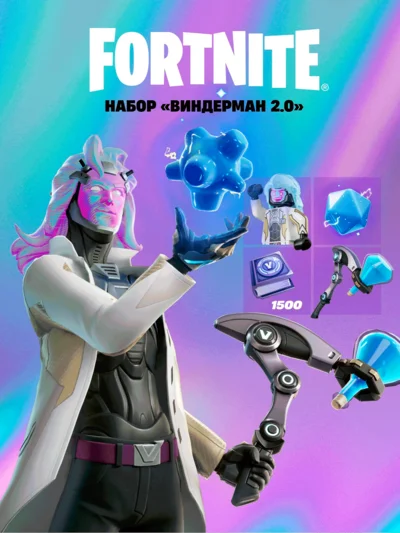Rogue Scout Pack witch activation XBOX PC PS