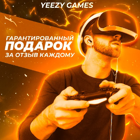 🔥FORTNITE «СОВЕРШЕННЫЙ БАЛАНС» + 600 В-БАКСОВ 🎁