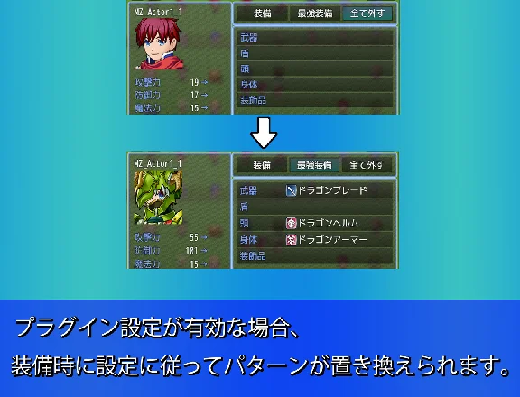 RPG Maker MZ - Character Generator Expansion Plugin