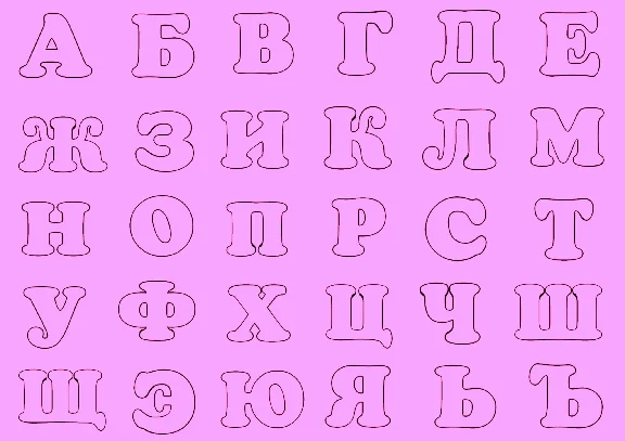 Letters stencils for cutting out of A4 paper