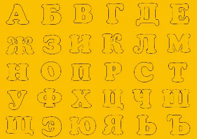 Letters stencils for cutting out of A4 paper