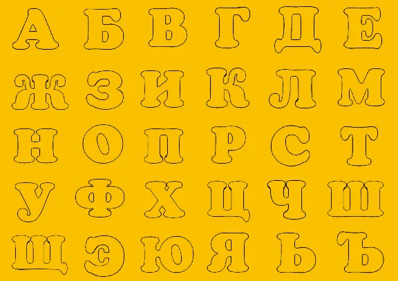 Letters stencils for cutting out of A4 paper