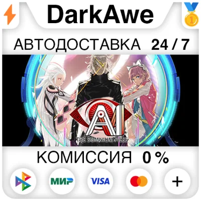 AI: The Somnium Files STEAM•RU ⚡️AUTODELIVERY 💳0%