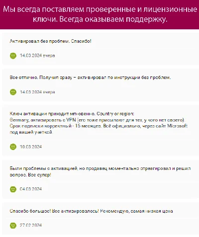 ✅MICROSOFT OFFICE 365 Personal 15 MONTHS Europe купить