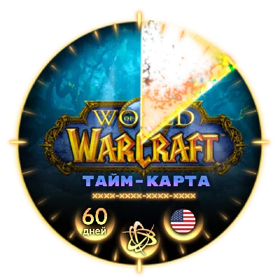 💝ПОДАРКОМ WOW 60 дней Не для РФ💝Время🎁Тайм Карта 🎁