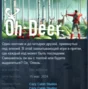 Oh Deer 💎 STEAM GIFT RUSSIA