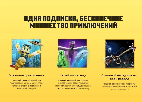 ☑️⭐Minecraft Marketplace Pass XBOX⭐ buy it you⭐☑️.