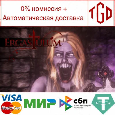 🔥 Ergastulum: Dungeon Nightmares III | Steam RU+CIS
