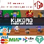 🔥 Kukoro: Stream chat games | Steam РУ+UA+KZ+СНГ🔥