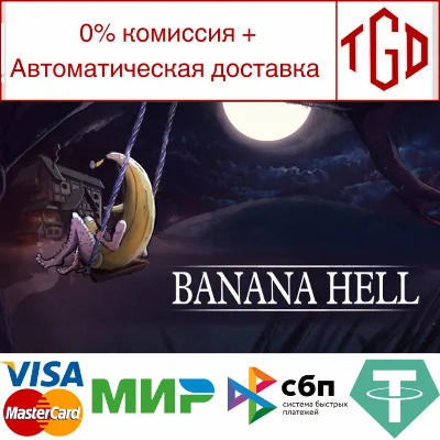 🔥 Banana Hell | Steam RU+UA+KZ+CIS 🔥