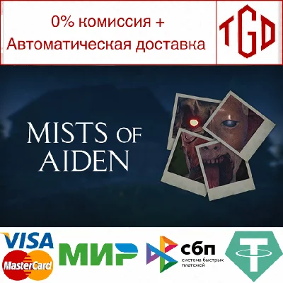 🔥 Mists of Aiden | Steam РУ+UA+KZ+СНГ🔥