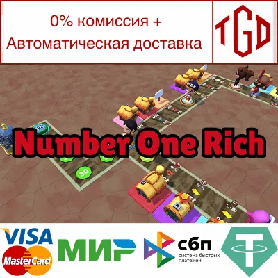 🔥 Number One Rich | Steam РУ+UA+KZ+СНГ🔥