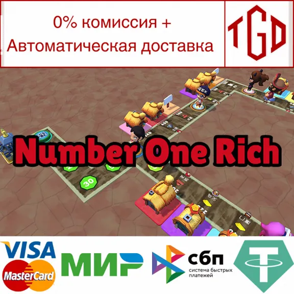 🔥 Number One Rich | Steam РУ+UA+KZ+СНГ🔥