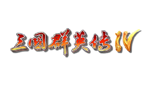 🔥 🔥 Heroes of the Three Kingdoms 4|Steam RU+UA+KZ+CIS