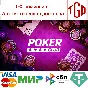 🔥 Poker Club | Steam РУ+UA+KZ+СНГ🔥