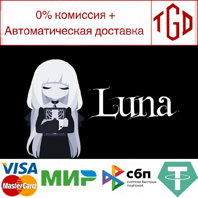🔥 LUNA | Steam RU+UA+KZ+CIS 🔥