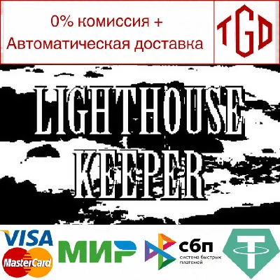 🔥 🔥 Lighthouse Keeper | Steam РУ+UA+KZ+СНГ🔥