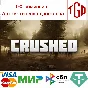 🔥 Crushed | Steam RU+UA+KZ+CIS 🔥