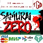 🔥 SamuraiZero | Steam РУ+UA+KZ+СНГ🔥