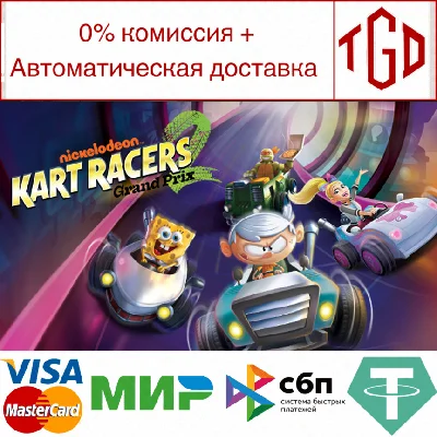 🔥 Nickelodeon Kart Racers 2: Grand Prix | Steam RU+CIS