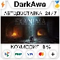 Exanima STEAM•RU ⚡️АВТОДОСТАВКА 💳0%