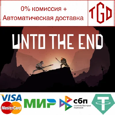 🔥 Unto The End | Steam RU+UA+KZ+CIS 🔥