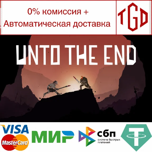 🔥 Unto The End | Steam RU+UA+KZ+CIS 🔥